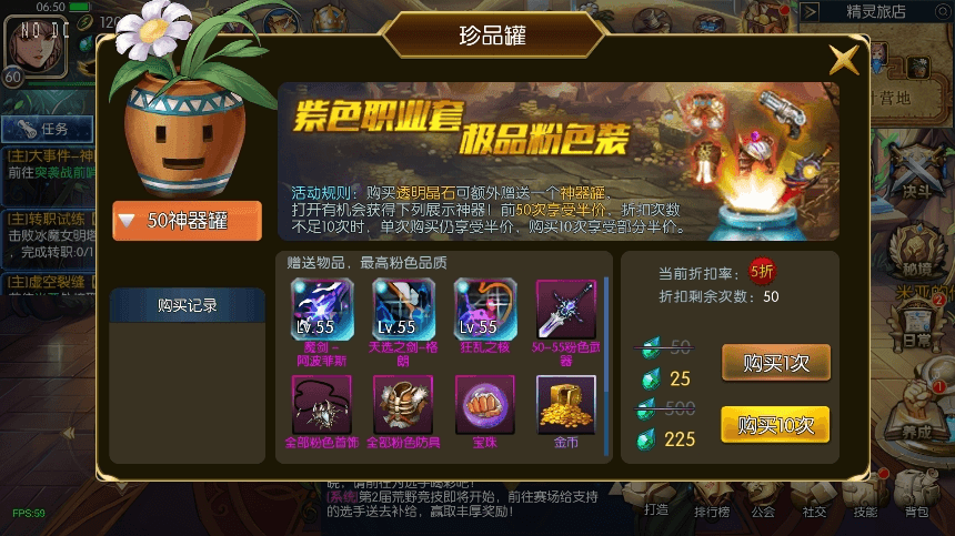 图片[4]-【情怀之希洛克】横版闯关手游勇闯希洛克60帧-2.0阿拉版+VM单机一键端+Linux学习手工服务端+语音视频教程+运营后台-小狐狸资源网-