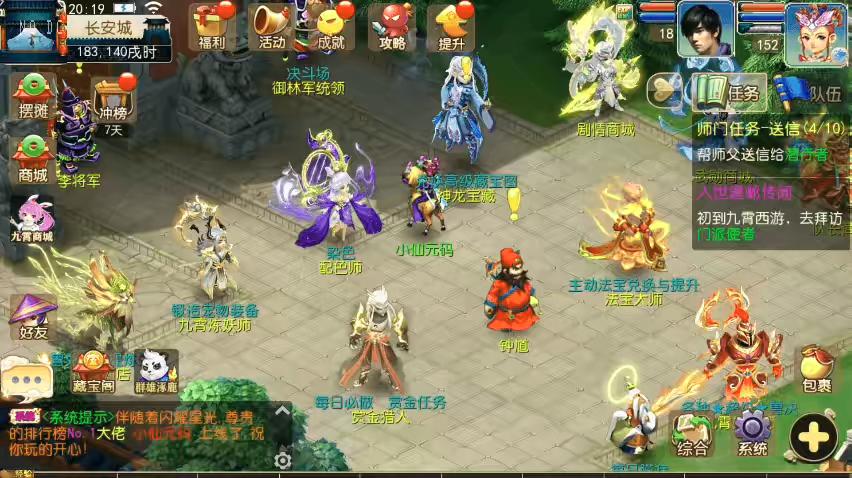 图片[11]-【MT3换皮梦幻】换皮九霄XY版VM单机一键端+Linux学习手工端+通用视频教程+GM后台-小狐狸资源网-