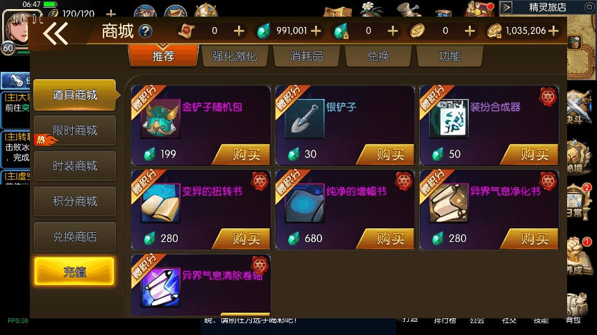 图片[3]-【情怀之希洛克】横版闯关手游勇闯希洛克60帧-2.0阿拉版+VM单机一键端+Linux学习手工服务端+语音视频教程+运营后台-小狐狸资源网-