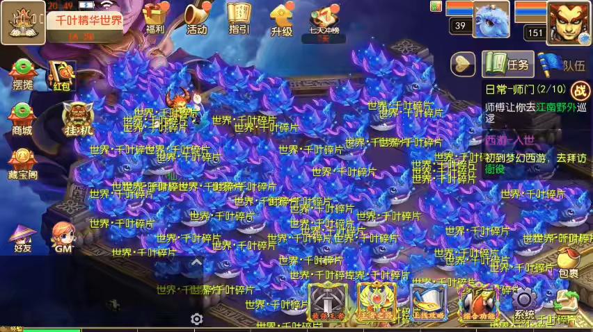 【MT3换皮梦幻】换皮幽魂方XY版VM单机一键端+Linux学习手工端+通用视频教程+GM后台-小狐狸资源网-