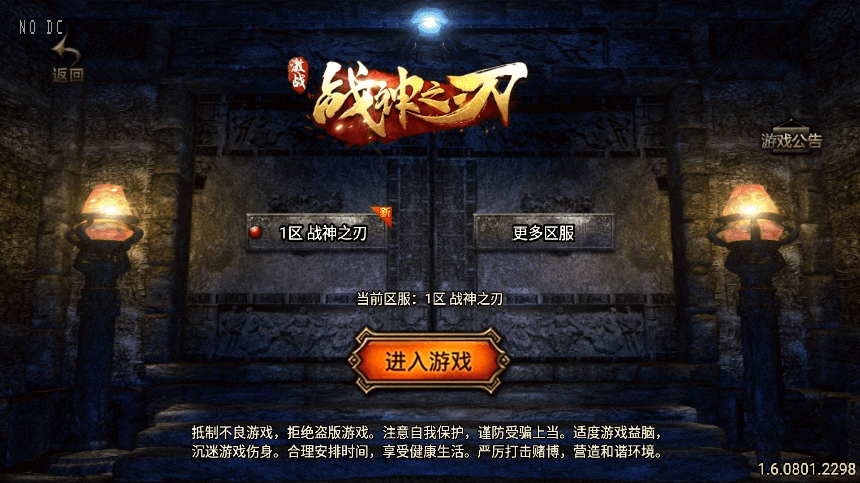 图片[2]-【战神引擎】独家制作-1.80战神之刃[白猪3.1]版+视频教程+GM物品充值后台-小狐狸资源网-