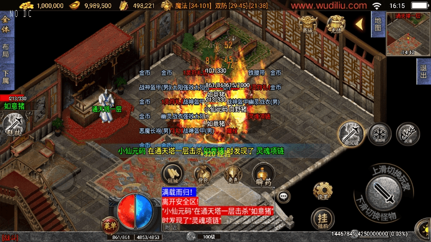 图片[7]-【战神引擎】独家制作-1.80战神之刃[白猪3.1]版+视频教程+GM物品充值后台-小狐狸资源网-