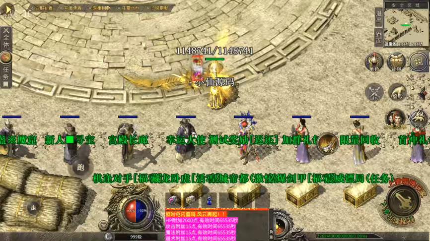 图片[5]-【XO传奇手游】三端互通1.80昊天合击三职业版+Win学习手工端+PC安卓IOS版本+语音视频教程-小狐狸资源网-