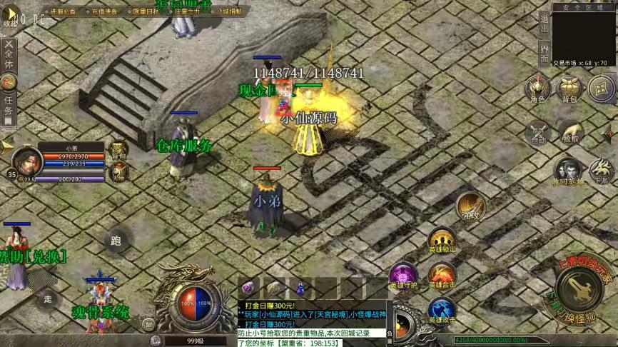 图片[6]-【XO传奇手游】三端互通1.80昊天合击三职业版+Win学习手工端+PC安卓IOS版本+语音视频教程-小狐狸资源网-