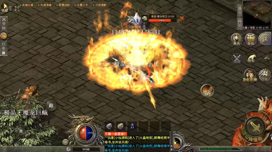 图片[9]-【XO传奇手游】三端互通1.80昊天合击三职业版+Win学习手工端+PC安卓IOS版本+语音视频教程-小狐狸资源网-