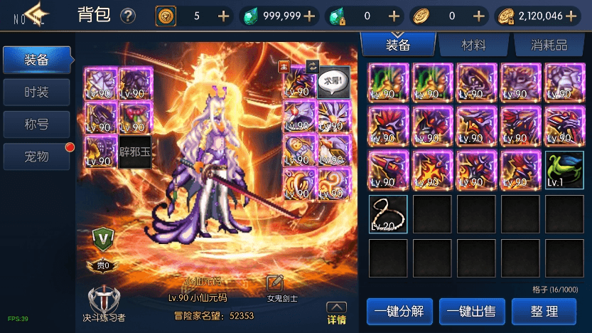 【情怀之弑神】横版闯关手游弑神修复阿拉版+VM单机一键端+Linux学习手工服务端+弑神最新xls+语音视频教程+运营后台-小狐狸资源网-