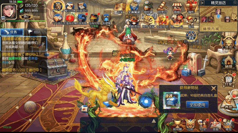 图片[2]-【情怀之弑神】横版闯关手游弑神修复阿拉版+VM单机一键端+Linux学习手工服务端+弑神最新xls+语音视频教程+运营后台-小狐狸资源网-
