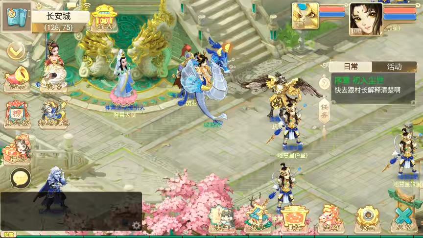 【大话破天】回合制破天XY版+VM单机一键端+Linux学习手工端+源码+视频教程-小狐狸资源网-