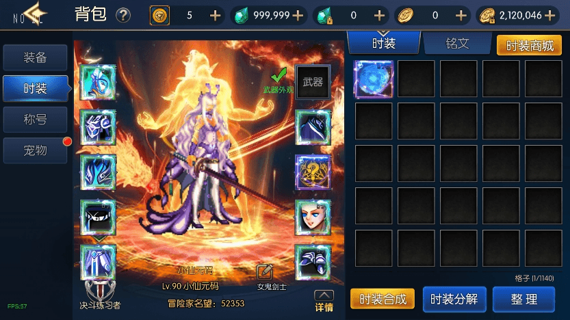 图片[5]-【情怀之弑神】横版闯关手游弑神修复阿拉版+VM单机一键端+Linux学习手工服务端+弑神最新xls+语音视频教程+运营后台-小狐狸资源网-