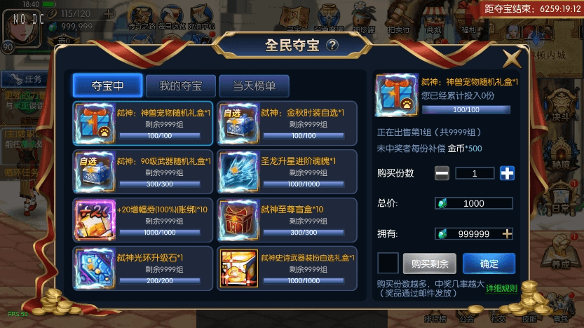 图片[4]-【情怀之弑神】横版闯关手游弑神修复阿拉版+VM单机一键端+Linux学习手工服务端+弑神最新xls+语音视频教程+运营后台-小狐狸资源网-