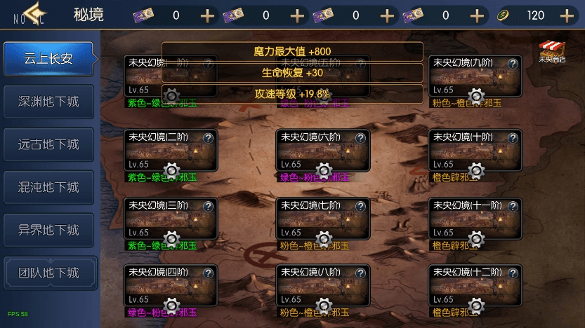 图片[3]-【情怀之弑神】横版闯关手游弑神修复阿拉版+VM单机一键端+Linux学习手工服务端+弑神最新xls+语音视频教程+运营后台-小狐狸资源网-