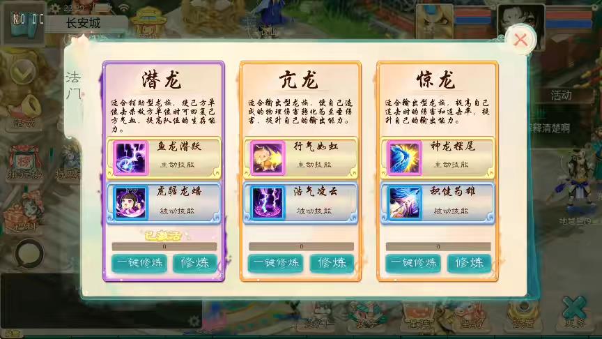 图片[4]-【大话破天】回合制破天XY版+VM单机一键端+Linux学习手工端+源码+视频教程-小狐狸资源网-