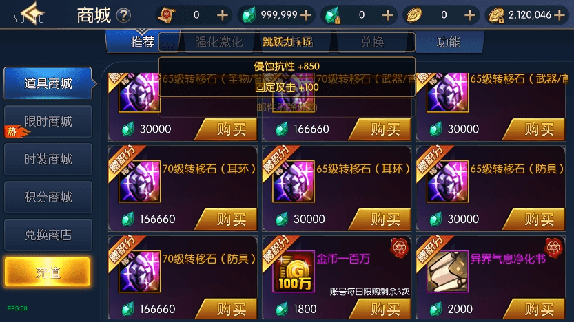 图片[6]-【情怀之弑神】横版闯关手游弑神修复阿拉版+VM单机一键端+Linux学习手工服务端+弑神最新xls+语音视频教程+运营后台-小狐狸资源网-