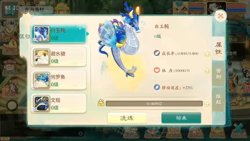 图片[3]-【大话破天】回合制破天XY版+VM单机一键端+Linux学习手工端+源码+视频教程-小狐狸资源网-