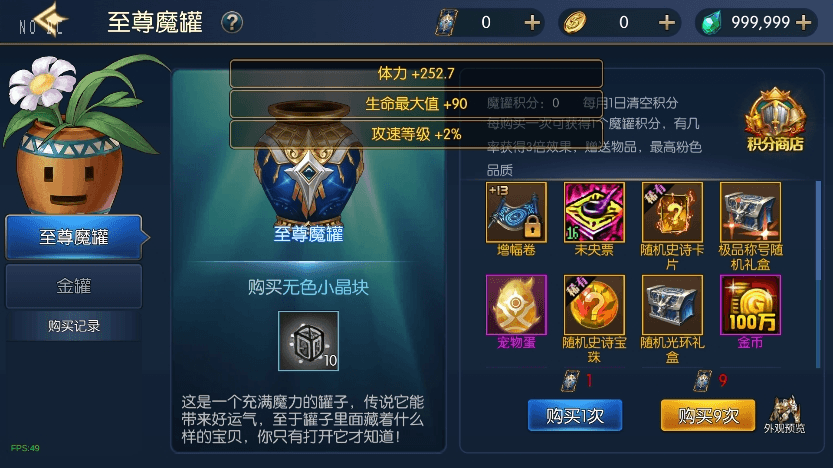 图片[9]-【情怀之弑神】横版闯关手游弑神修复阿拉版+VM单机一键端+Linux学习手工服务端+弑神最新xls+语音视频教程+运营后台-小狐狸资源网-