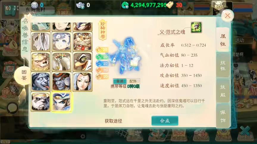 图片[6]-【大话破天】回合制破天XY版+VM单机一键端+Linux学习手工端+源码+视频教程-小狐狸资源网-