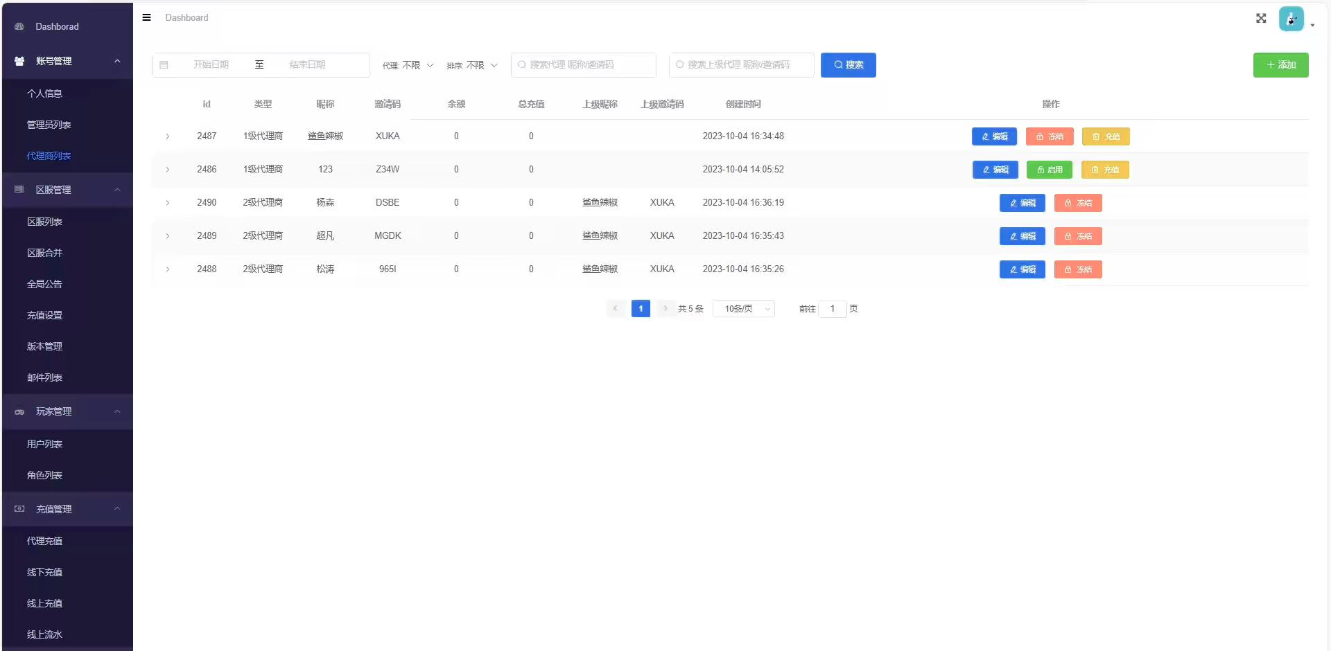 图片[7]-【大话破天】回合制破天XY版+VM单机一键端+Linux学习手工端+源码+视频教程-小狐狸资源网-