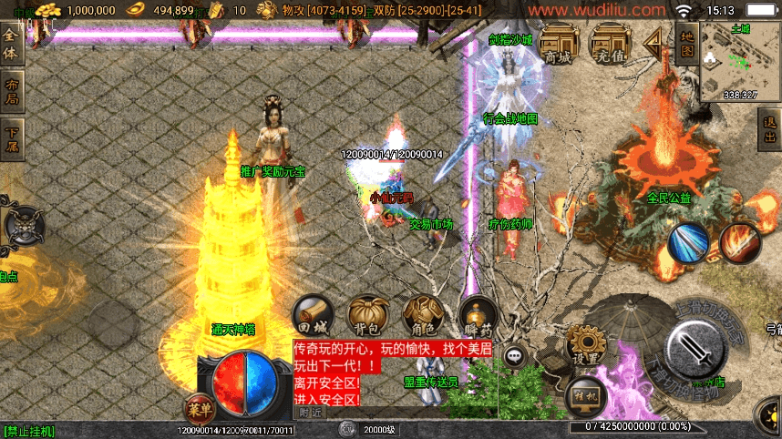 图片[8]-【战神引擎】独家制作-1.80武灵傳奇[白猪3.1]版+视频教程+GM物品充值后台-小狐狸资源网-