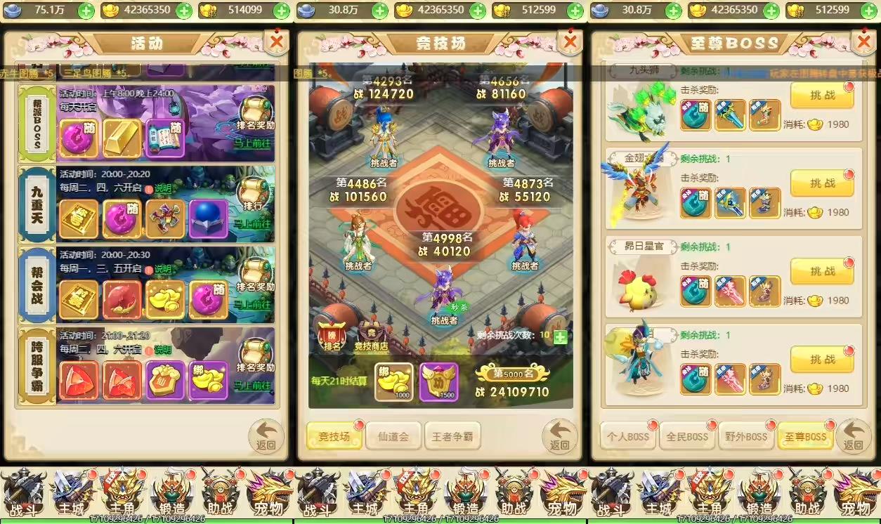 图片[6]-【西天物语H5】三网换皮挂机网页西天物语H5版本+VM单机一键端+Linux学习手工端+视频教程+GM充值物品后台-小狐狸资源网-