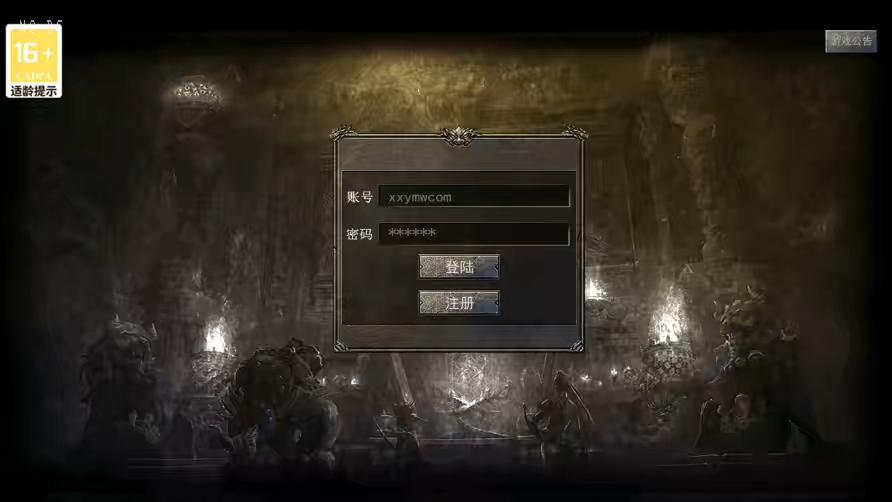 【幽冥传奇】代售-全新UI天玺996传奇版+WIN学习手工端+语音视频教程+GM物品充值后台-小狐狸资源网-