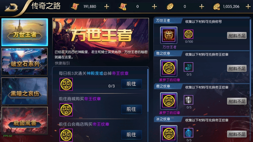 图片[4]-【追忆大陆3.0】横版闯关手游追忆大陆阿拉版+VM单机一键端+Linux学习手工服务端+语音视频教程+运营后台-小狐狸资源网-
