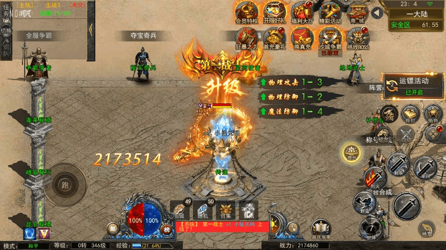 图片[6]-【幽冥传奇】代售-全新UI天玺996传奇版+WIN学习手工端+语音视频教程+GM物品充值后台-小狐狸资源网-