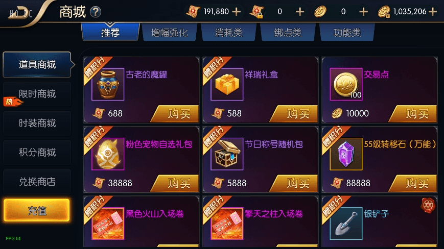 图片[3]-【追忆大陆3.0】横版闯关手游追忆大陆阿拉版+VM单机一键端+Linux学习手工服务端+语音视频教程+运营后台-小狐狸资源网-