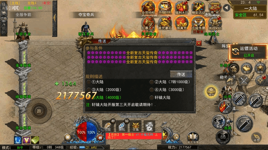 图片[5]-【幽冥传奇】代售-全新UI天玺996传奇版+WIN学习手工端+语音视频教程+GM物品充值后台-小狐狸资源网-