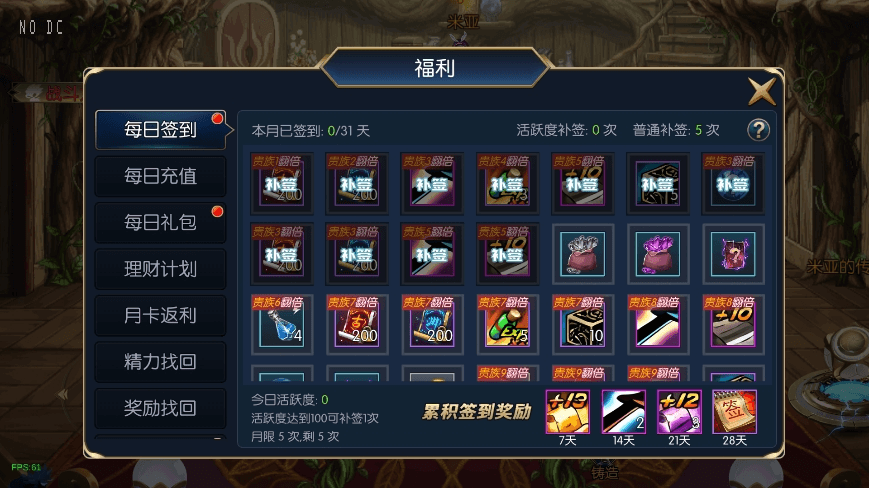 图片[6]-【追忆大陆3.0】横版闯关手游追忆大陆阿拉版+VM单机一键端+Linux学习手工服务端+语音视频教程+运营后台-小狐狸资源网-
