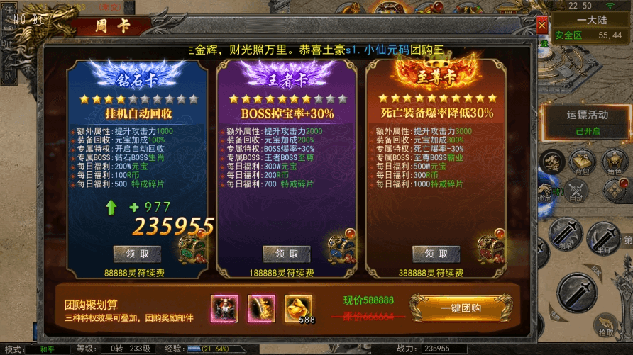 图片[4]-【幽冥传奇】代售-全新UI天玺996传奇版+WIN学习手工端+语音视频教程+GM物品充值后台-小狐狸资源网-
