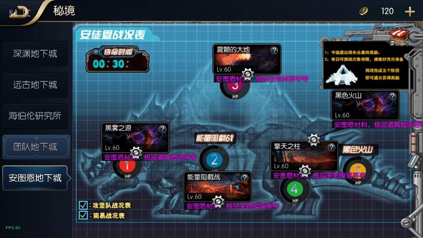 图片[9]-【追忆大陆3.0】横版闯关手游追忆大陆阿拉版+VM单机一键端+Linux学习手工服务端+语音视频教程+运营后台-小狐狸资源网-