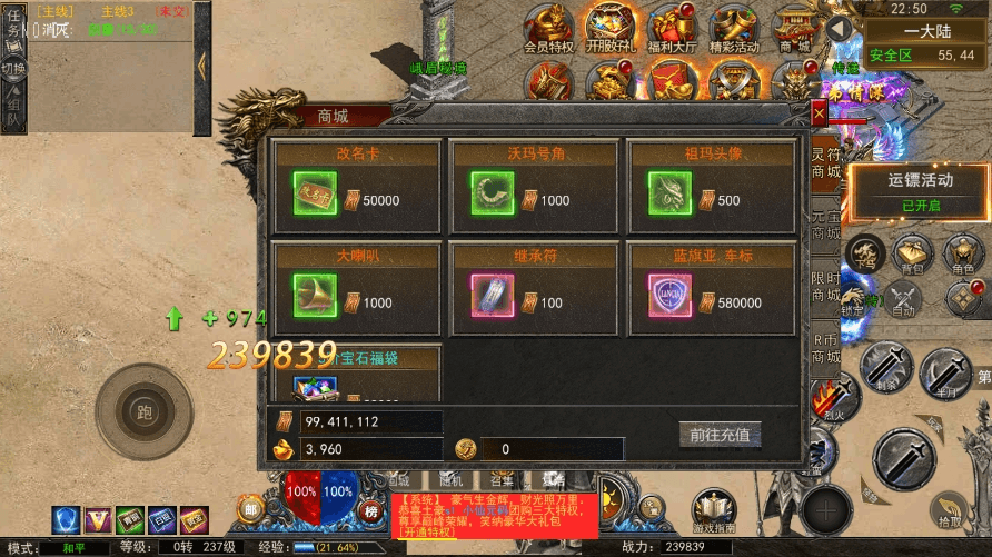 图片[9]-【幽冥传奇】代售-全新UI天玺996传奇版+WIN学习手工端+语音视频教程+GM物品充值后台-小狐狸资源网-