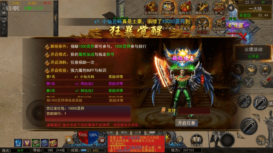 图片[8]-【幽冥传奇】代售-全新UI天玺996传奇版+WIN学习手工端+语音视频教程+GM物品充值后台-小狐狸资源网-