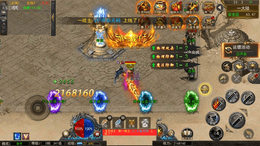 图片[15]-【幽冥传奇】代售-全新UI天玺996传奇版+WIN学习手工端+语音视频教程+GM物品充值后台-小狐狸资源网-