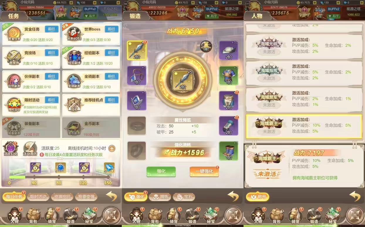 图片[2]-【梦幻契约H5】三网挂机梦幻契约H5+VM一键端+Linux学习手工端+语音视频教程+运营后台-小狐狸资源网-