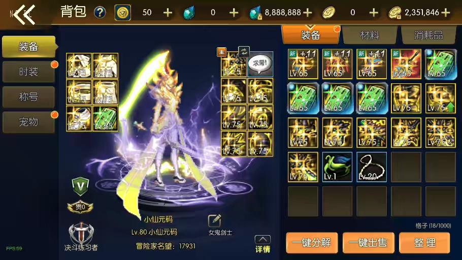 【情怀大陆2.0】横版闯关手游情怀之诸神降临2.0阿拉版+VM单机一键端+Linux学习手工服务端+语音视频教程+运营后台-小狐狸资源网-