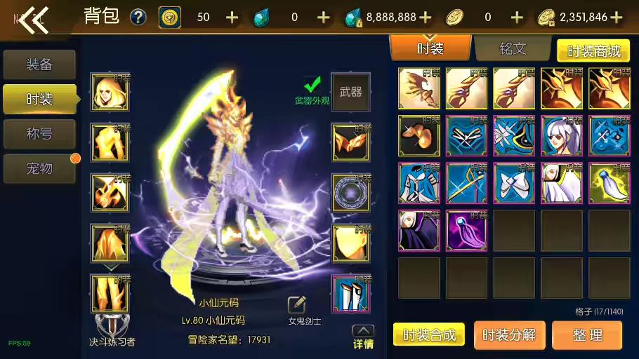 图片[2]-【情怀大陆2.0】横版闯关手游情怀之诸神降临2.0阿拉版+VM单机一键端+Linux学习手工服务端+语音视频教程+运营后台-小狐狸资源网-