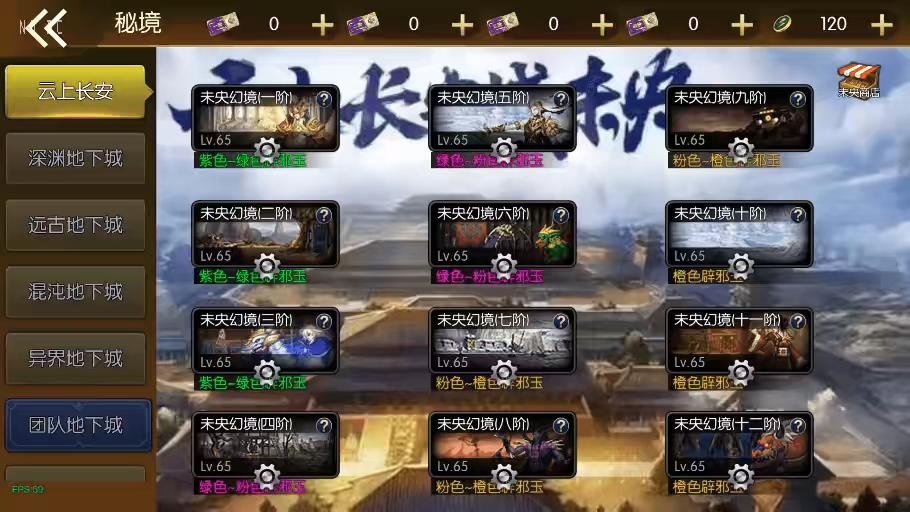 图片[3]-【情怀大陆2.0】横版闯关手游情怀之诸神降临2.0阿拉版+VM单机一键端+Linux学习手工服务端+语音视频教程+运营后台-小狐狸资源网-