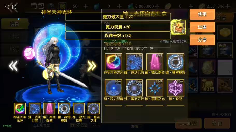 图片[6]-【情怀大陆2.0】横版闯关手游情怀之诸神降临2.0阿拉版+VM单机一键端+Linux学习手工服务端+语音视频教程+运营后台-小狐狸资源网-