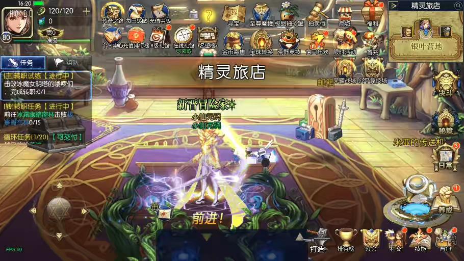 图片[5]-【情怀大陆2.0】横版闯关手游情怀之诸神降临2.0阿拉版+VM单机一键端+Linux学习手工服务端+语音视频教程+运营后台-小狐狸资源网-