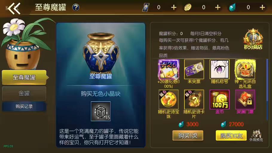 图片[4]-【情怀大陆2.0】横版闯关手游情怀之诸神降临2.0阿拉版+VM单机一键端+Linux学习手工服务端+语音视频教程+运营后台-小狐狸资源网-