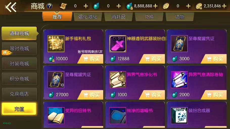 图片[9]-【情怀大陆2.0】横版闯关手游情怀之诸神降临2.0阿拉版+VM单机一键端+Linux学习手工服务端+语音视频教程+运营后台-小狐狸资源网-