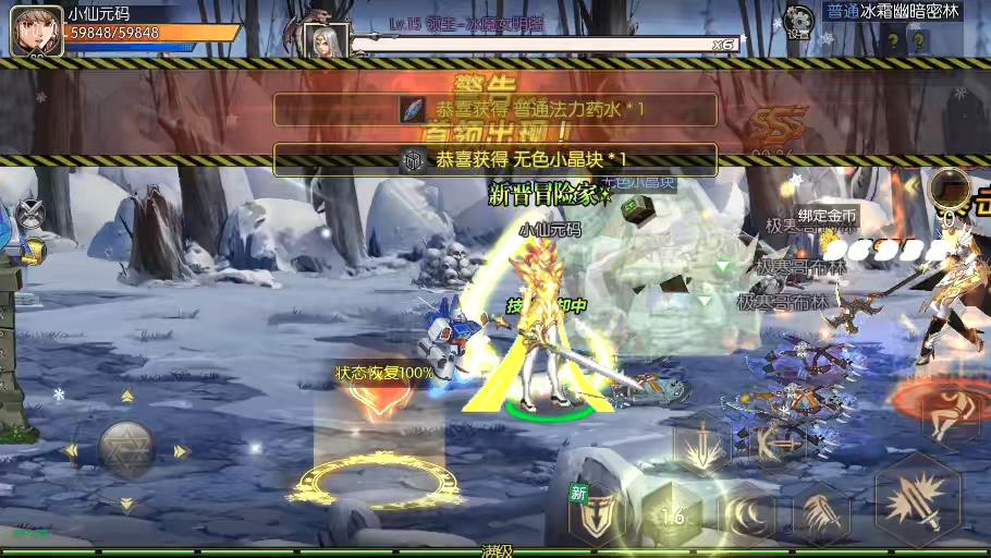 图片[8]-【情怀大陆2.0】横版闯关手游情怀之诸神降临2.0阿拉版+VM单机一键端+Linux学习手工服务端+语音视频教程+运营后台-小狐狸资源网-