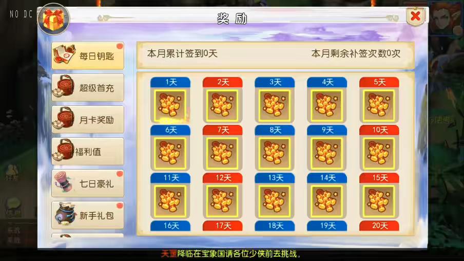 图片[5]-【MT3换皮梦幻】换皮国窖XY版VM单机一键端+Linux学习手工端+源码+通用视频教程+GM后台-小狐狸资源网-