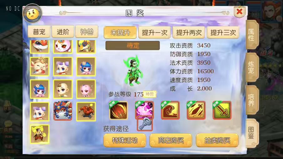 图片[8]-【MT3换皮梦幻】换皮国窖XY版VM单机一键端+Linux学习手工端+源码+通用视频教程+GM后台-小狐狸资源网-