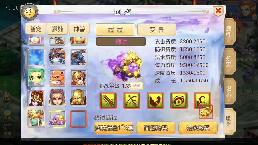 图片[7]-【MT3换皮梦幻】换皮国窖XY版VM单机一键端+Linux学习手工端+源码+通用视频教程+GM后台-小狐狸资源网-