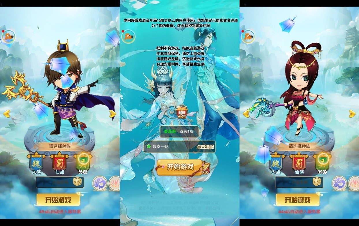 【战秦H5】三网手游换皮战秦H5VM单机一键端+语音视频教程+Linux学习手工端+GM充值后台-小狐狸资源网-