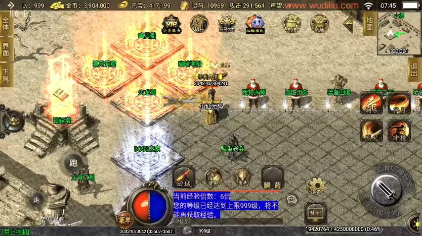 图片[4]-【战神引擎】1.80热血微变三职业[白猪2]版+视频教程+GM物品充值后台-小狐狸资源网-