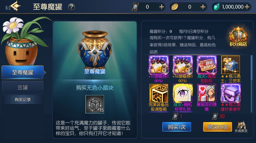 图片[4]-【战火大陆2.0】横版闯关手游战火大陆2.0阿拉版+VM单机一键端+Linux学习手工服务端+弑神最新xls+语音视频教程+运营后台-小狐狸资源网-