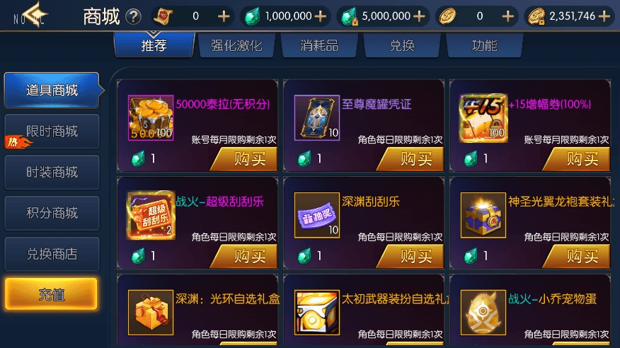 图片[3]-【战火大陆2.0】横版闯关手游战火大陆2.0阿拉版+VM单机一键端+Linux学习手工服务端+弑神最新xls+语音视频教程+运营后台-小狐狸资源网-
